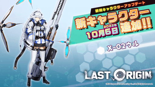 画像ギャラリー No.003のサムネイル画像 / 「ラストオリジン」新シナリオイベント “プロジェクトオルカ スターナイトステージ”第1部を開催