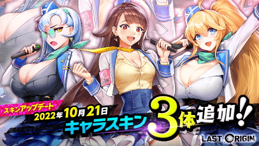 画像ギャラリー No.002のサムネイル画像 / 「ラストオリジン」，新たなバイオロイド“死滅のセクメト”を追加