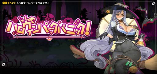 画像ギャラリー No.002のサムネイル画像 / 「ラストオリジン」,シナリオイベント“箱舟と春待つ護り手」第1部”がスタート。新バイオロイド&スキン登場も