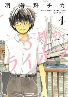画像ギャラリー No.008のサムネイル画像 / ついに完結した将棋ラノベ「りゅうおうのおしごと！」は，将棋の未来に挑戦するSF作品だった（ゲーマーのためのブックガイド：第45回）