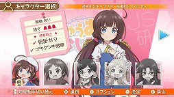画像ギャラリー No.002のサムネイル画像 / PS4/Switch「りゅうおうのおしごと！」の発売日が11月26日に決定。完全生産限定版の特典はB2タペストリーとポータブル将棋セットに