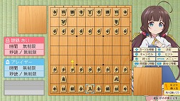 画像ギャラリー No.003のサムネイル画像 / PS4/Switch「りゅうおうのおしごと！」の発売日が11月26日に決定。完全生産限定版の特典はB2タペストリーとポータブル将棋セットに