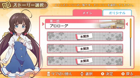 画像ギャラリー No.011のサムネイル画像 / PS4/Switch「りゅうおうのおしごと！」の発売日が11月26日に決定。完全生産限定版の特典はB2タペストリーとポータブル将棋セットに
