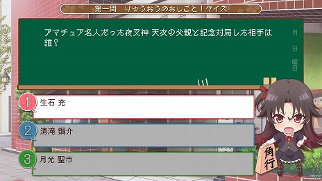 画像ギャラリー No.013のサムネイル画像 / PS4/Switch「りゅうおうのおしごと！」の発売日が11月26日に決定。完全生産限定版の特典はB2タペストリーとポータブル将棋セットに