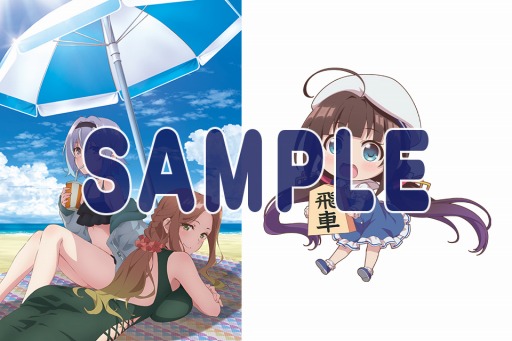 画像ギャラリー No.003のサムネイル画像 / PS4/Switch「りゅうおうのおしごと!」のオリジナル店舗特典のイラストが公開