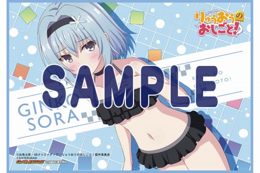 画像ギャラリー No.006のサムネイル画像 / PS4/Switch「りゅうおうのおしごと!」のオリジナル店舗特典のイラストが公開