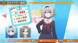 画像ギャラリー No.004のサムネイル画像 / 「りゅうおうのおしごと!」,空 銀子と清滝桂香が対局者として登場