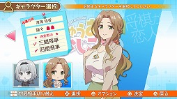 画像ギャラリー No.008のサムネイル画像 / 「りゅうおうのおしごと!」,空 銀子と清滝桂香が対局者として登場