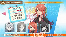 画像ギャラリー No.006のサムネイル画像 / 「りゅうおうのおしごと!」,月夜見坂 燎と供御飯 万智が対局者として登場