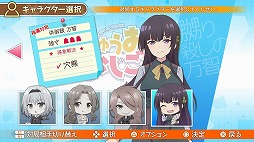 画像ギャラリー No.008のサムネイル画像 / 「りゅうおうのおしごと!」,月夜見坂 燎と供御飯 万智が対局者として登場