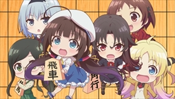 画像ギャラリー No.006のサムネイル画像 / PS4/Switch「りゅうおうのおしごと!」のオープニングムービーが公開。主題歌はTVアニメに引き続きMachicoさんが担当