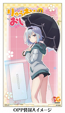 画像ギャラリー No.006のサムネイル画像 / 「りゅうおうのおしごと！」の100本限定“姉弟子尽くしセット”がeMoeMoで予約受付開始