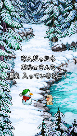 スノーマン・ストーリー