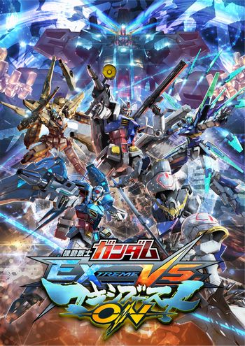 画像ギャラリー No.006のサムネイル画像 / PS4版「機動戦士ガンダム EXTREME VS. マキシブーストON」が2020年内に発売決定。第1弾PVも公開に