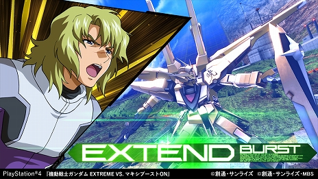 画像ギャラリー No.014のサムネイル画像 / PS4版「機動戦士ガンダム EXTREME VS. マキシブーストON」の最新情報が公開。参戦する機体は36作品から183機体に