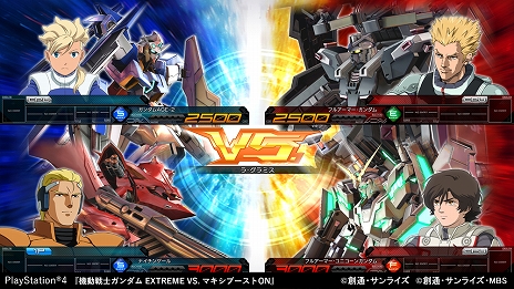 画像ギャラリー No.018のサムネイル画像 / PS4版「機動戦士ガンダム EXTREME VS. マキシブーストON」の最新情報が公開。参戦する機体は36作品から183機体に