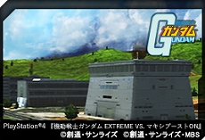 画像ギャラリー No.020のサムネイル画像 / PS4版「機動戦士ガンダム EXTREME VS. マキシブーストON」の最新情報が公開。参戦する機体は36作品から183機体に