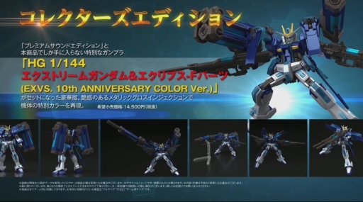 画像ギャラリー No.011のサムネイル画像 / PS4「機動戦士ガンダム EXTREME VS. マキシブーストON」の発売日が7月30日に決定。モンテーロとガンダム・バルバトスルプスレクスの参戦も