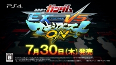 画像ギャラリー No.014のサムネイル画像 / PS4「機動戦士ガンダム EXTREME VS. マキシブーストON」の発売日が7月30日に決定。モンテーロとガンダム・バルバトスルプスレクスの参戦も