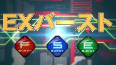 画像ギャラリー No.015のサムネイル画像 / PS4「機動戦士ガンダム EXTREME VS. マキシブーストON」の発売日が7月30日に決定。モンテーロとガンダム・バルバトスルプスレクスの参戦も