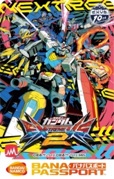 画像ギャラリー No.021のサムネイル画像 / PS4「機動戦士ガンダム EXTREME VS. マキシブーストON」の発売日が7月30日に決定。モンテーロとガンダム・バルバトスルプスレクスの参戦も