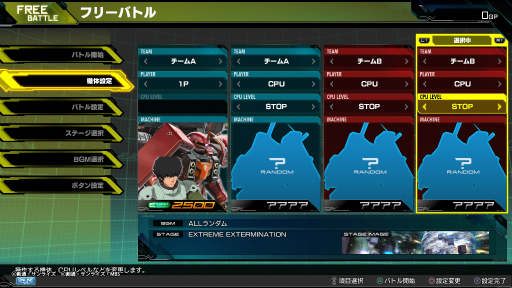 画像ギャラリー No.018のサムネイル画像 / 183機が入り乱れる，快適な対戦を満喫！「機動戦士ガンダム EXTREME VS. マキシブーストON」ネットワークテストレポート