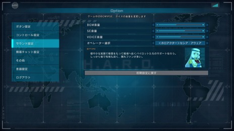 画像ギャラリー No.004のサムネイル画像 / PS4版「ガンダム EXTREME VS. マキシブーストON」の専用アーケードスティックが発売決定。バトオペ2コラボ情報や第2弾PVが公開
