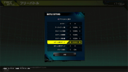 画像ギャラリー No.008のサムネイル画像 / 「機動戦士ガンダム EXTREME VS. マキシブーストON」プレイレポート。熱い対人戦や充実のソロモードでモビルスーツを動かす楽しさを味わえる