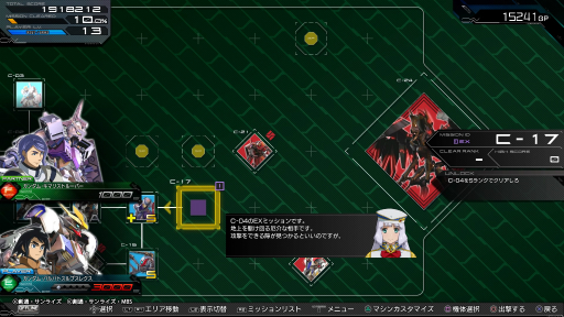 画像ギャラリー No.033のサムネイル画像 / 「機動戦士ガンダム EXTREME VS. マキシブーストON」プレイレポート。熱い対人戦や充実のソロモードでモビルスーツを動かす楽しさを味わえる