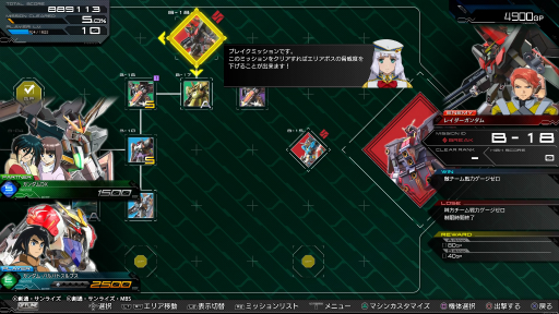 画像ギャラリー No.035のサムネイル画像 / 「機動戦士ガンダム EXTREME VS. マキシブーストON」プレイレポート。熱い対人戦や充実のソロモードでモビルスーツを動かす楽しさを味わえる