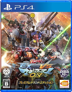 画像ギャラリー No.002のサムネイル画像 / PS4版「機動戦士ガンダム EXTREME VS. マキシブーストON」が本日発売。実写PVのTVCM版も公開に