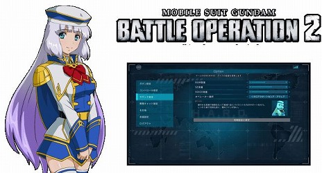画像ギャラリー No.005のサムネイル画像 / PS4版「機動戦士ガンダム EXTREME VS. マキシブーストON」が本日発売。実写PVのTVCM版も公開に