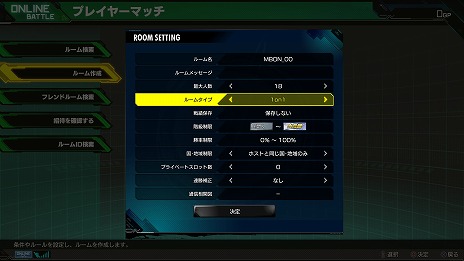 画像ギャラリー No.003のサムネイル画像 / PS4「機動戦士ガンダム EXTREME VS. マキシブーストON」に，新機能“1on1”の追加や，各種の機能拡張を行うアップデートが配信
