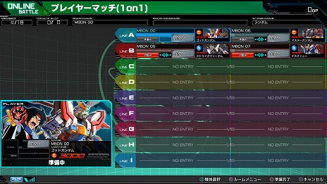 画像ギャラリー No.004のサムネイル画像 / PS4「機動戦士ガンダム EXTREME VS. マキシブーストON」に，新機能“1on1”の追加や，各種の機能拡張を行うアップデートが配信