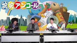画像ギャラリー No.001のサムネイル画像 / ［TGS 2020］バンダイナムコのコンシューマタイトル情報番組をレポート。「マキブON」や「ドラゴンボールZ KAKAROT」などのDLC＆アプデ情報が明らかに