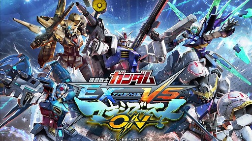 画像ギャラリー No.003のサムネイル画像 / ［TGS 2020］バンダイナムコのコンシューマタイトル情報番組をレポート。「マキブON」や「ドラゴンボールZ KAKAROT」などのDLC＆アプデ情報が明らかに