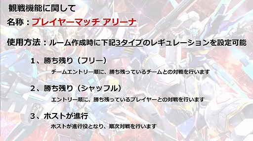 画像ギャラリー No.006のサムネイル画像 / ［TGS 2020］バンダイナムコのコンシューマタイトル情報番組をレポート。「マキブON」や「ドラゴンボールZ KAKAROT」などのDLC＆アプデ情報が明らかに