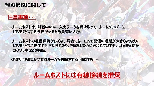 画像ギャラリー No.008のサムネイル画像 / ［TGS 2020］バンダイナムコのコンシューマタイトル情報番組をレポート。「マキブON」や「ドラゴンボールZ KAKAROT」などのDLC＆アプデ情報が明らかに