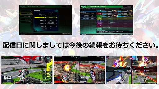 画像ギャラリー No.009のサムネイル画像 / ［TGS 2020］バンダイナムコのコンシューマタイトル情報番組をレポート。「マキブON」や「ドラゴンボールZ KAKAROT」などのDLC＆アプデ情報が明らかに