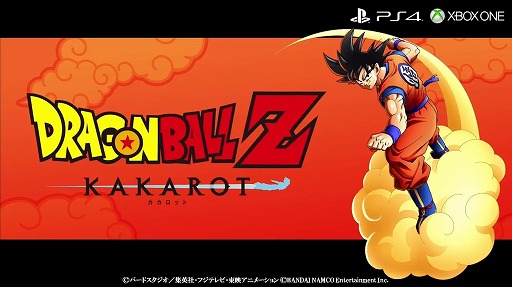 画像ギャラリー No.010のサムネイル画像 / ［TGS 2020］バンダイナムコのコンシューマタイトル情報番組をレポート。「マキブON」や「ドラゴンボールZ KAKAROT」などのDLC＆アプデ情報が明らかに