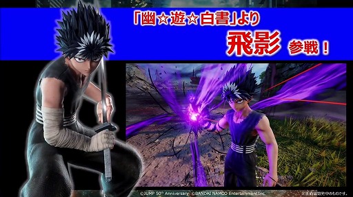 画像ギャラリー No.017のサムネイル画像 / ［TGS 2020］バンダイナムコのコンシューマタイトル情報番組をレポート。「マキブON」や「ドラゴンボールZ KAKAROT」などのDLC＆アプデ情報が明らかに