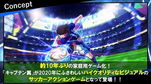 画像ギャラリー No.021のサムネイル画像 / ［TGS 2020］バンダイナムコのコンシューマタイトル情報番組をレポート。「マキブON」や「ドラゴンボールZ KAKAROT」などのDLC＆アプデ情報が明らかに