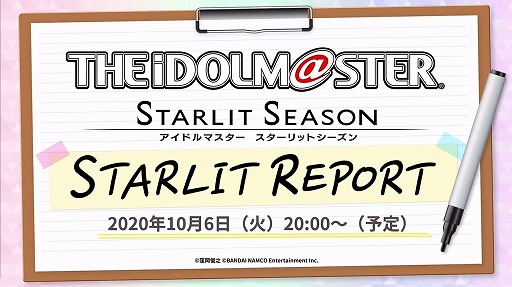 画像ギャラリー No.028のサムネイル画像 / ［TGS 2020］バンダイナムコのコンシューマタイトル情報番組をレポート。「マキブON」や「ドラゴンボールZ KAKAROT」などのDLC＆アプデ情報が明らかに