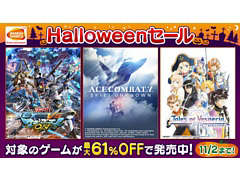「機動戦士ガンダム EXTREME VS. マキシブーストON」などバンナムのPS4用DLタイトルが最大61％オフになるセールが11月2日まで開催中