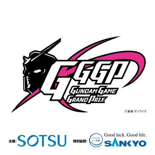 画像ギャラリー No.001のサムネイル画像 / 「GUNDAM GAME GRAND PRIX 2021」オンラインプレマッチが11月28日16時から開催
