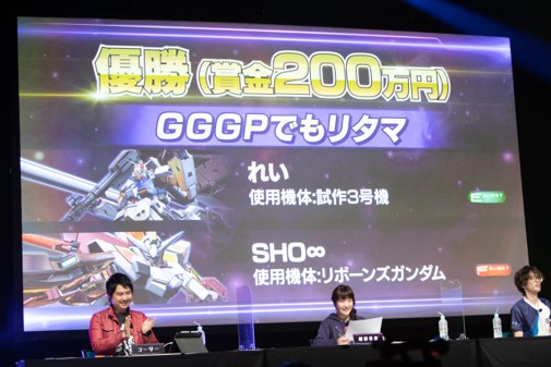 画像ギャラリー No.006のサムネイル画像 / イベント「ガンダムゲームグランプリ2021」の本戦が開催