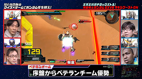 画像ギャラリー No.005のサムネイル画像 / 「機動戦士ガンダム EXTREME VS. マキシブーストON」のPS4 Tournaments: Open Series参加記念となるeスポーツ特別番組が公開
