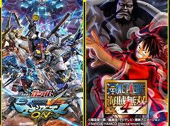 「機動戦士ガンダム EXTREME VS. マキシブーストON」の35％オフなど，バンナムの人気タイトルを対象としたセールがPS Storeで開催