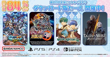 画像ギャラリー No.002のサムネイル画像 / 「機動戦士ガンダム EXTREME VS. マキシブーストON」が60%オフに。バンダイナムコの「ダウンロード版セール」が本日スタート