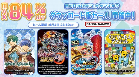 画像ギャラリー No.003のサムネイル画像 / 「機動戦士ガンダム EXTREME VS. マキシブーストON」が60%オフに。バンダイナムコの「ダウンロード版セール」が本日スタート